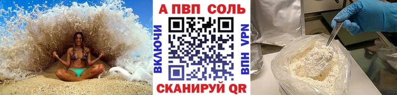 Альфа ПВП СК  omg ссылка  Верещагино 