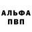 Амфетамин VHQ Mambasacare Mamba