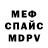 АМФЕТАМИН Розовый Petr Olegov