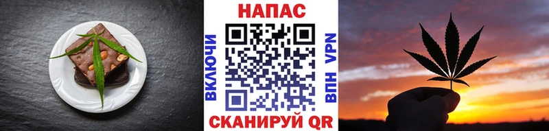 Еда ТГК марихуана  где найти   Верещагино 