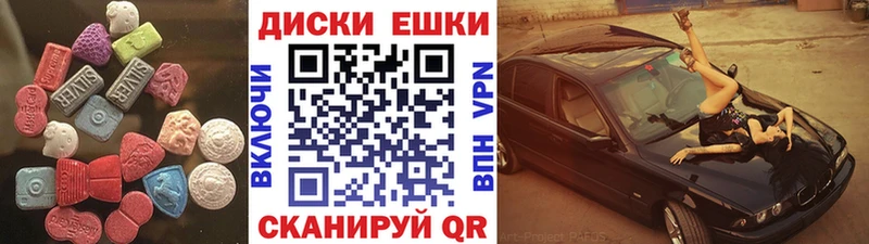 ЭКСТАЗИ Cube  закладка  Верещагино 