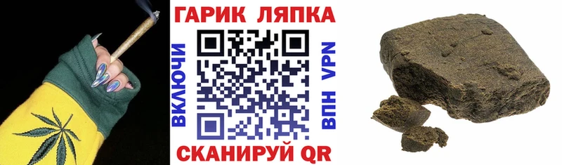 ГАШИШ индика сатива Верещагино