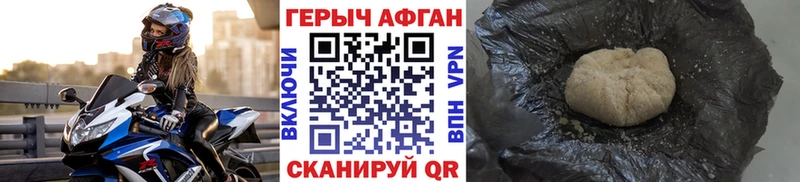 Героин Heroin  Верещагино 