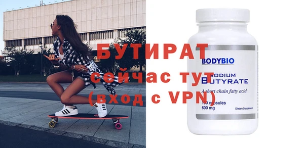 кокаин перу Белокуриха