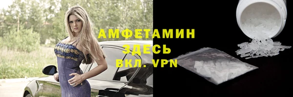 мефедрон мука Беломорск