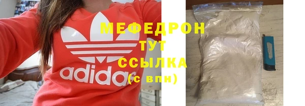 jwh Богородицк