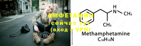мефедрон мука Беломорск
