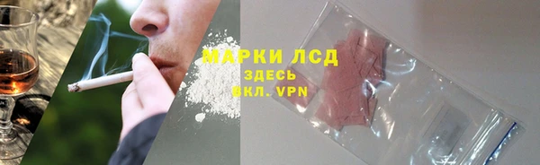 мефедрон мука Беломорск