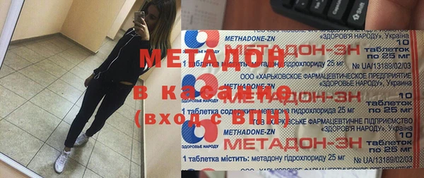мефедрон мука Беломорск