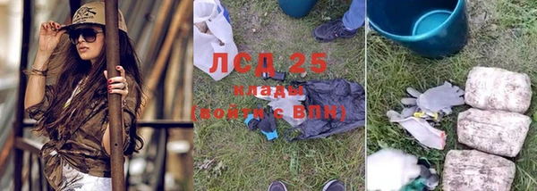 кокаин перу Белокуриха