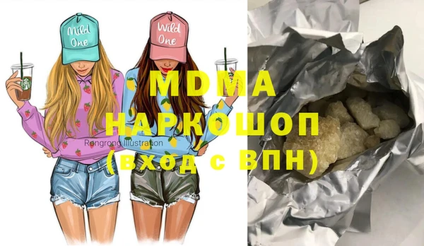 мефедрон мука Беломорск
