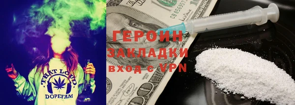 jwh Богородицк