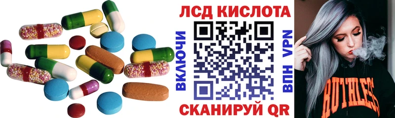 блэк спрут ТОР  даркнет сайт  Верещагино  Лсд 25 экстази кислота 
