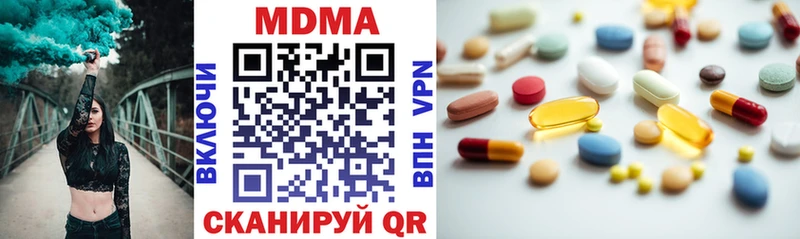 MDMA Molly  купить наркотики цена  блэк спрут   Верещагино 