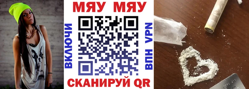 МЕФ  Верещагино