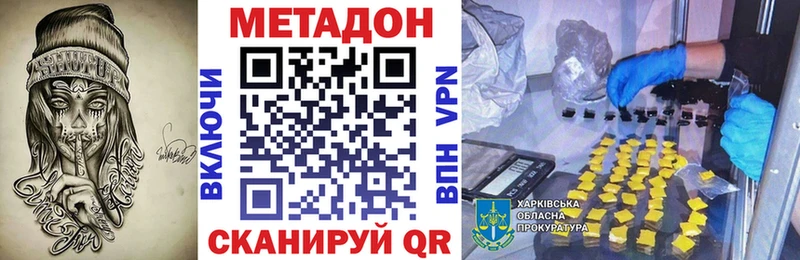 хочу   Верещагино  Метадон белоснежный 