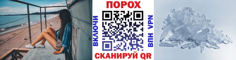 Первитин винт  где купить наркоту  Верещагино 